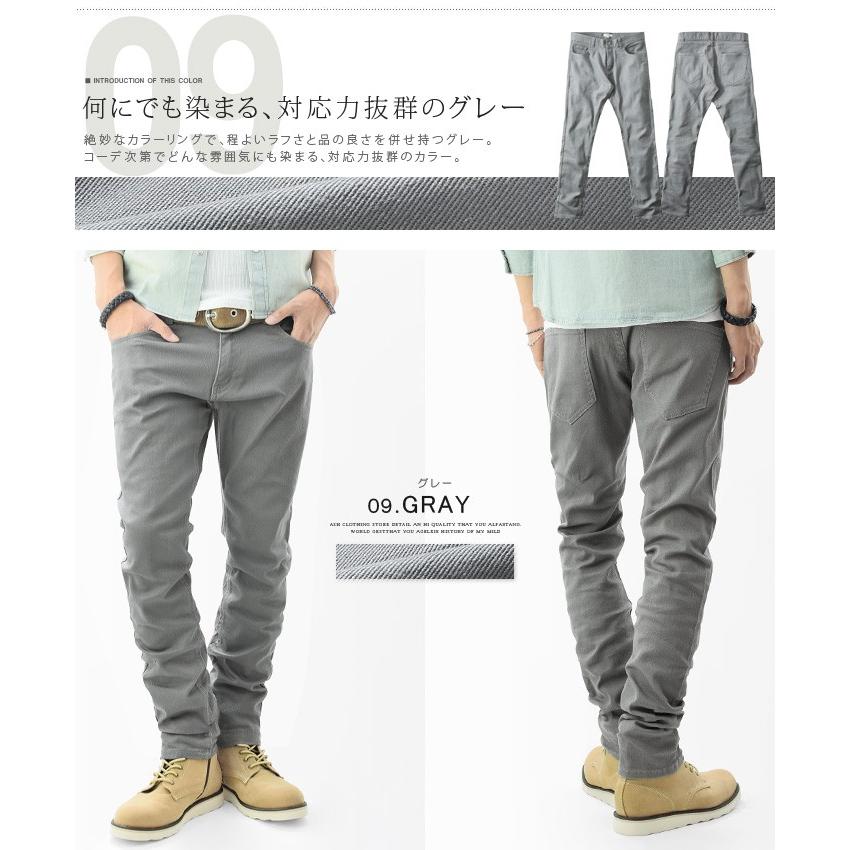 チノパン メンズ スキニー パンツ ローライズ テーパード カツラギ チノパン チノパンツ カラーパンツ Ash Yahoo 店 通販 Yahoo ショッピング