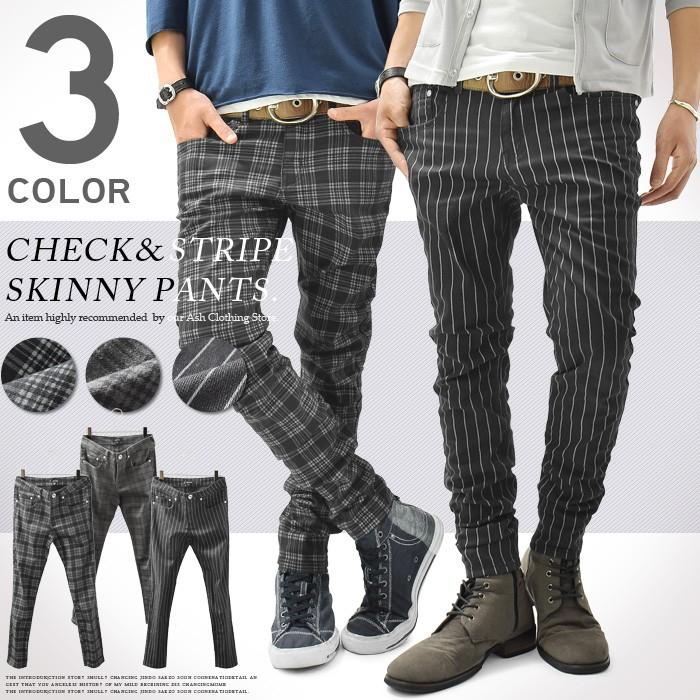 スキニーパンツ パンツ メンズ チェック ストライプ 柄 ロングパンツ スリム テーパード 定番人気