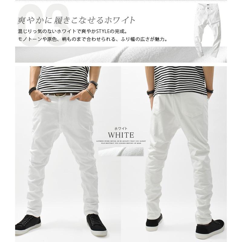 サルエルパンツ メンズ サルエル スキニーパンツ スリムパンツ カツラギパンツ 細身 スリム ストレッチ カジュアル 大きいサイズ 59 以上節約