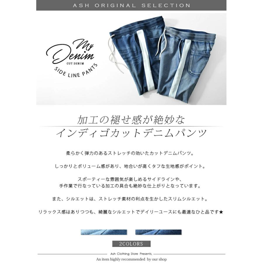 デニムリクエスト専用 FREAK'S STORE/ワイドシルエット ツイステッド カーブデニム