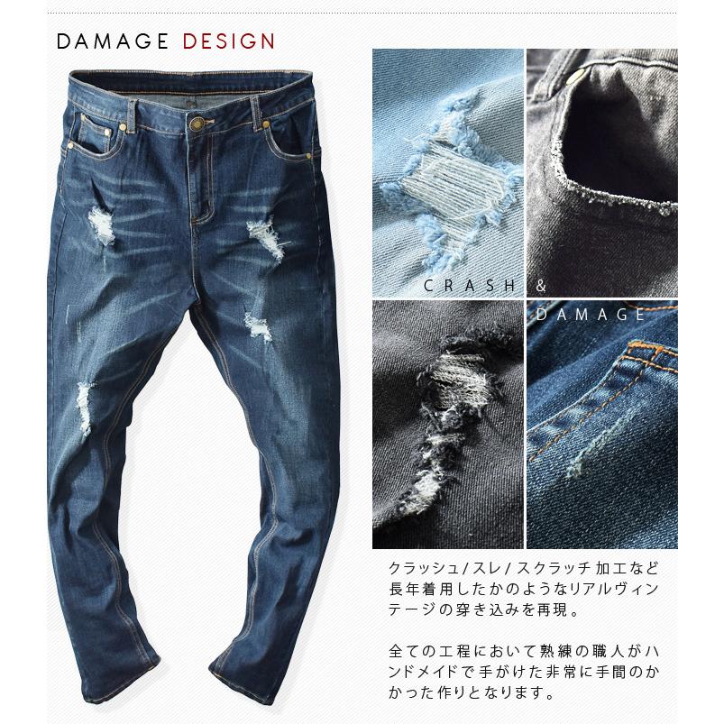 サルエルパンツ メンズ デニム ジーンズ デニムパンツ サルエルデニム ストレッチ デニム ダメージデニム 0011 Ash Yahoo 店 通販 Yahoo ショッピング