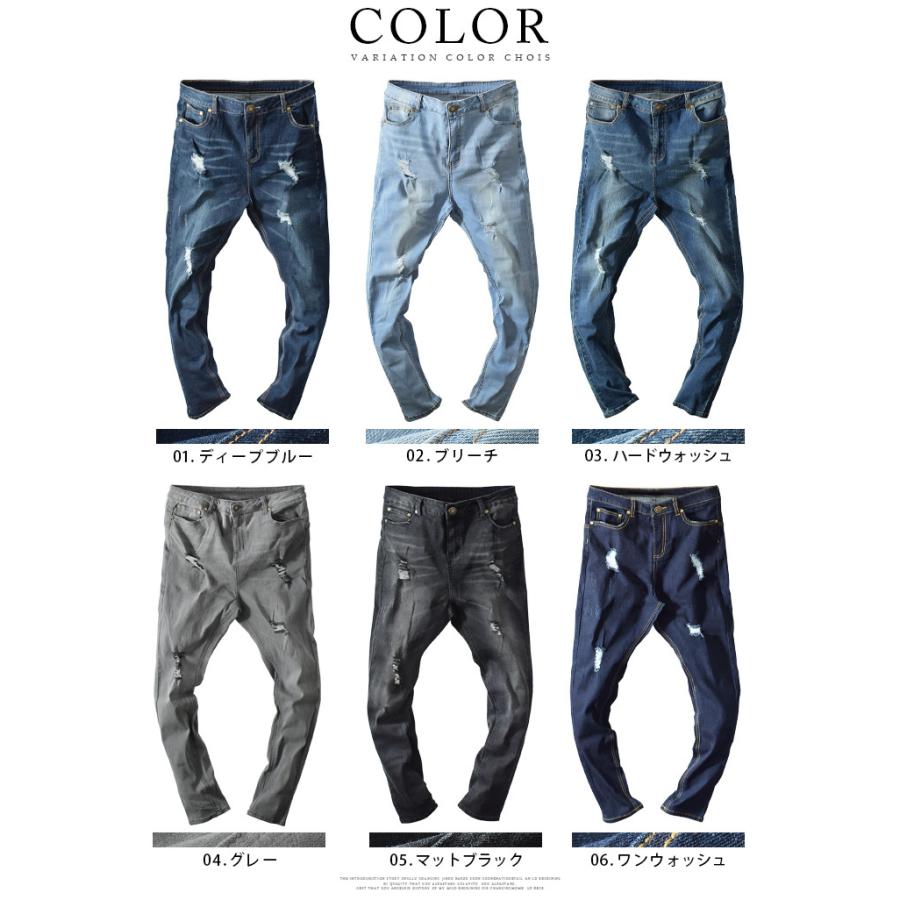 サルエルパンツ メンズ デニム ジーンズ デニムパンツ サルエル サルエルパンツ メンズ デニム ジーンズ デニムパンツ サルエル