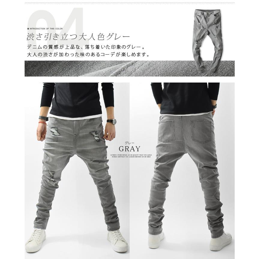 サルエルパンツ メンズ デニム ジーンズ デニムパンツ サルエル サルエルパンツ メンズ デニム ジーンズ デニムパンツ サルエル