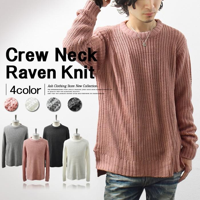 ニット メンズ セーター クルーネック 長袖 ワイドシルエット 大きめ