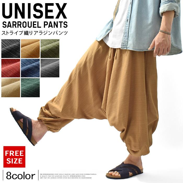 アラジンパンツ メンズ サルエルパンツ ワイドパンツ バルーンパンツ ハーレムパンツ ヨガ アジアン 男女兼用 レディース パンツ ダンス 衣装 Ash Yahoo 店 通販 Yahoo ショッピング