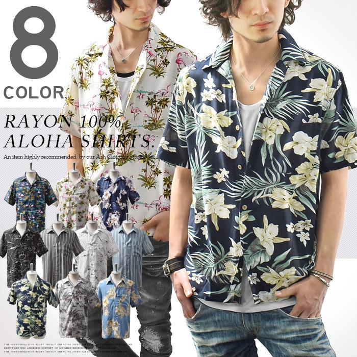 アロハシャツ メンズ 半袖 シャツ 開襟シャツ 花柄 アロハ柄 総 アロハシャツ メンズ 半袖 シャツ 開襟シャツ 花柄 アロハ柄 総