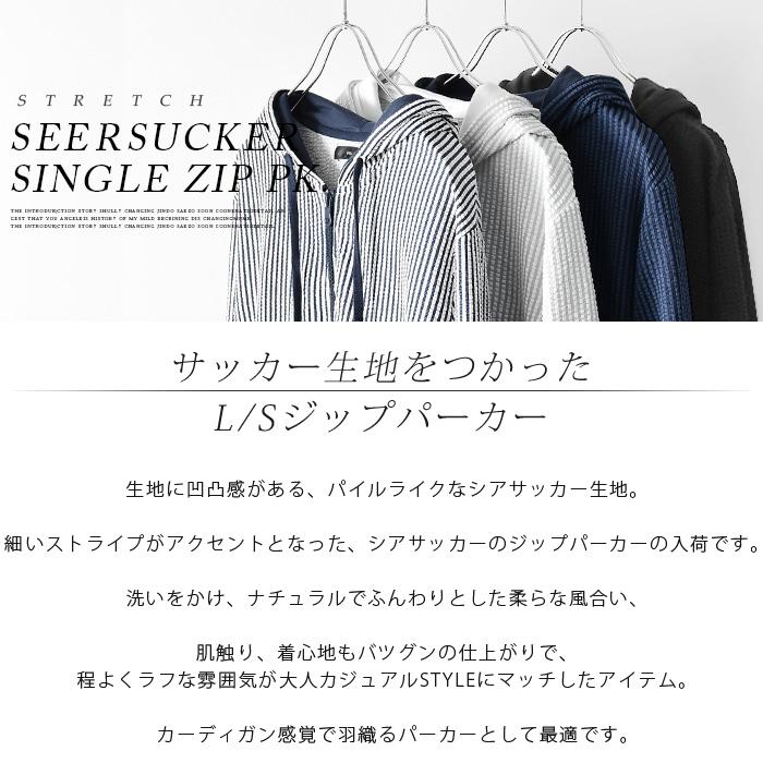 美品　アバハハウス　セットアップ　シアサッカー　シェルボタン　ストライプ　ブルー GIANNETTO [TIME SALE] Giannetto ジャンネット シアサッカー