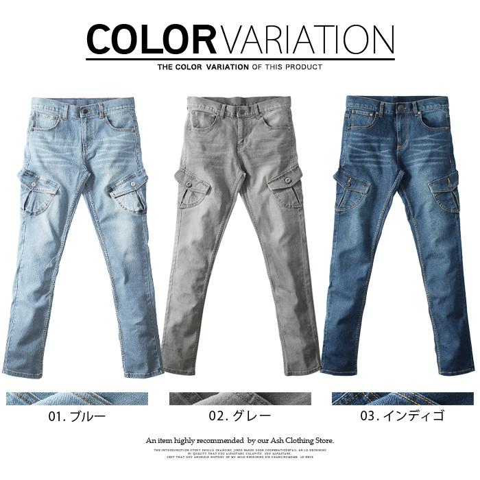カーゴパンツ メンズ デニム デニムパンツ スリムカーゴ カーゴパンツ メンズ デニム デニムパンツ スリムカーゴ