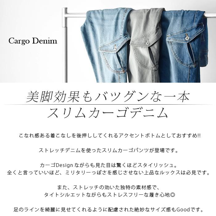 カーゴパンツ メンズ デニム デニムパンツ スリムカーゴ カーゴパンツ メンズ デニム デニムパンツ スリムカーゴ