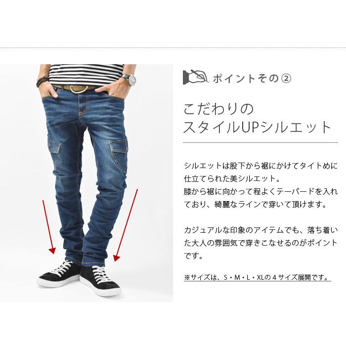 メンズ デニム デニムパンツ カーゴパンツ スキニーパンツ スキニーデニム ストレッチ テーパード 00132a Ash Yahoo 店 通販 Yahoo ショッピング