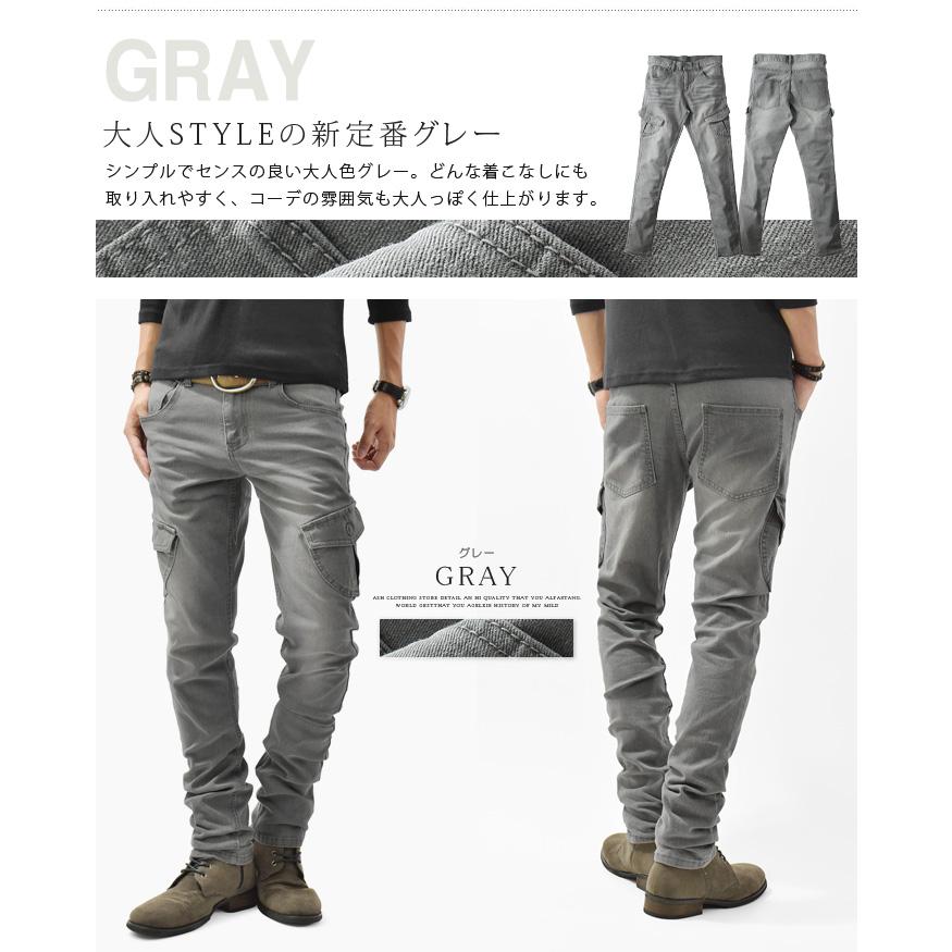 メンズ デニム デニムパンツ カーゴパンツ スキニーパンツ スキニーデニム ストレッチ テーパード a Ash Yahoo 店 通販 Yahoo ショッピング