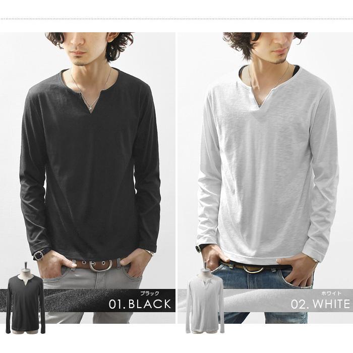 カットソー メンズ 長袖 キーネック Vネック スラブ ジャガード ロンT