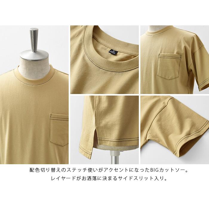 plantation 8分袖　カットソー　新品タグつき 楽天市場】カットソー Tシャツ ロンT ポケT メンズ 春 春服 日本
