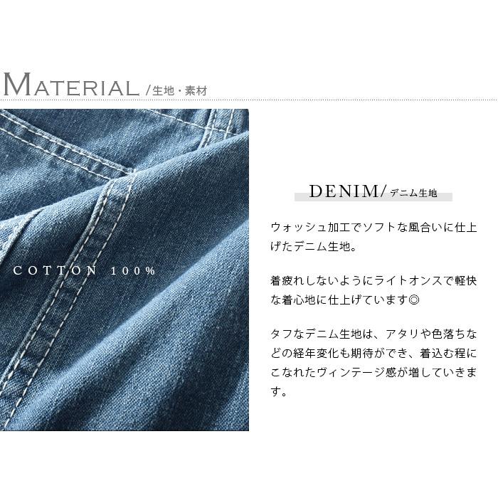 オーバーオール サルエル メンズ デニム サルエルデニム