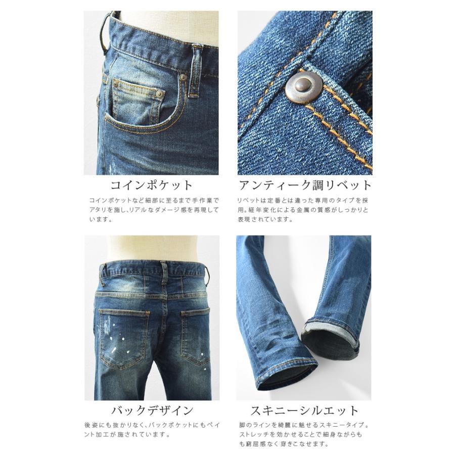 デニムパンツ デニム メンズ スキニーデニム スキニーパンツ ダメージデニム ボトムス Ash Yahoo 店 通販 Yahoo ショッピング
