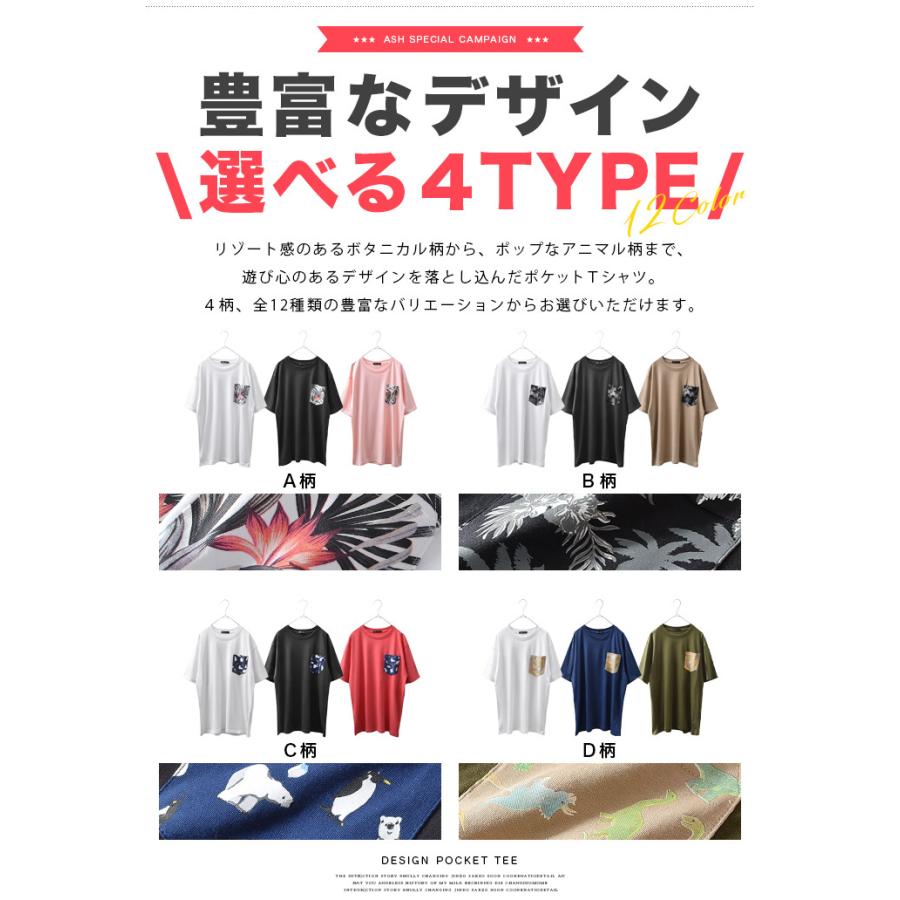 Tシャツ メンズ 半袖 ｔシャツ クルーネック 綿 コットン カットソー プリント ロゴ イラスト ワンポイント カジュアル ストリート 0013 Ash Yahoo 店 通販 Yahoo ショッピング