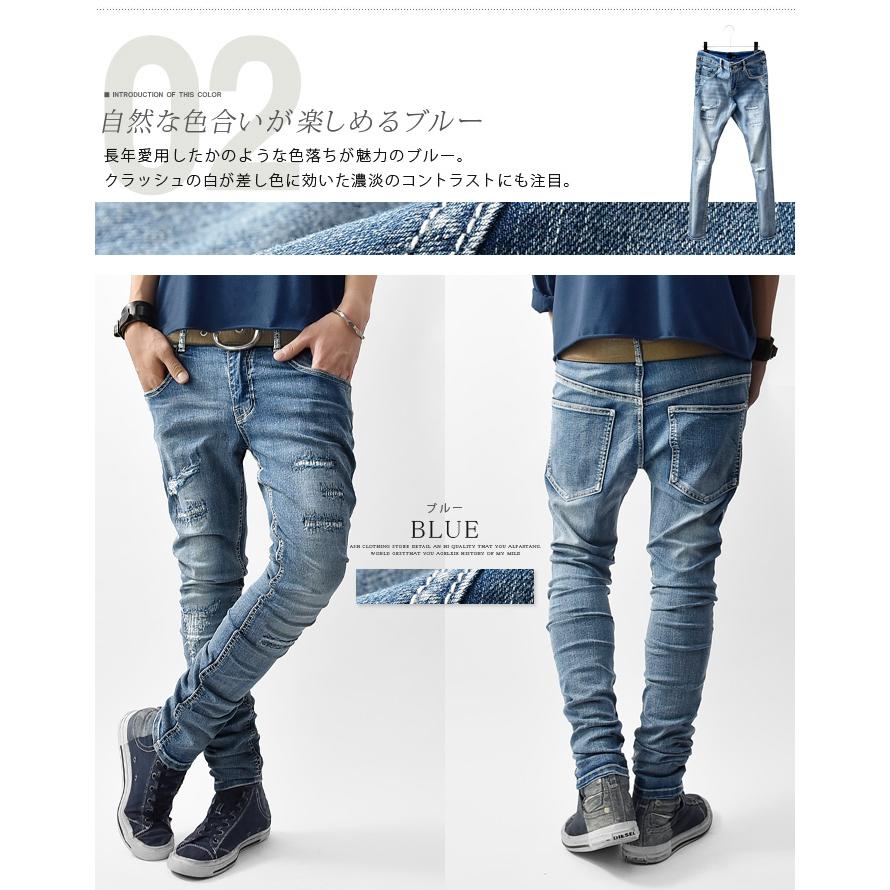 デニム メンズ スキニーデニム ダメージデニム デニムパンツ