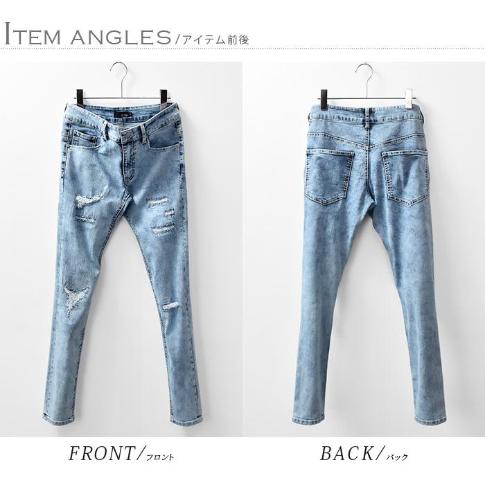 諭吉ゃん！バックスラッシュダメージデニム デニム メンズ スキニーデニム ダメージデニム デニムパンツ