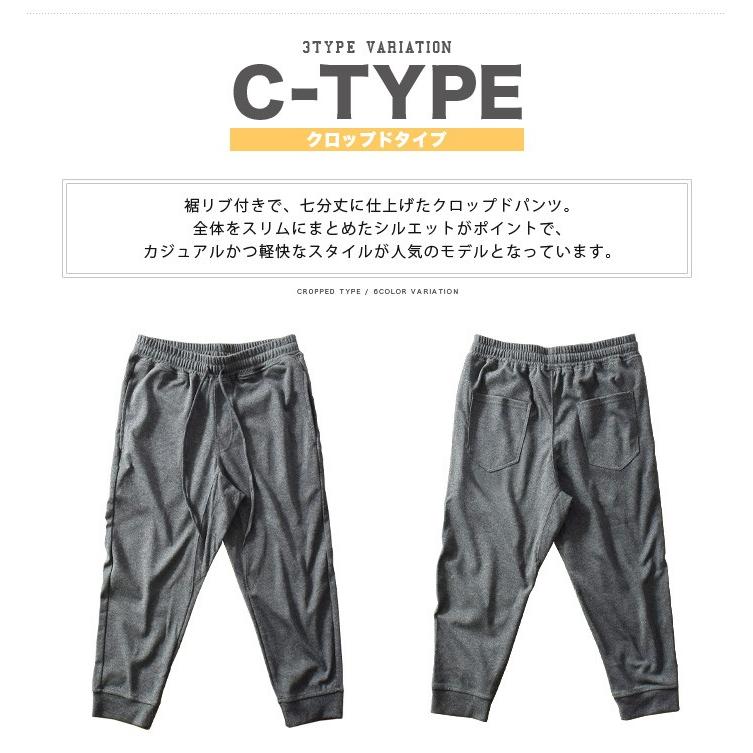 ジョガーパンツ メンズ スウェットパンツ カーゴパンツ スリム 細身 ストレッチ Ash Yahoo 店 通販 Yahoo ショッピング