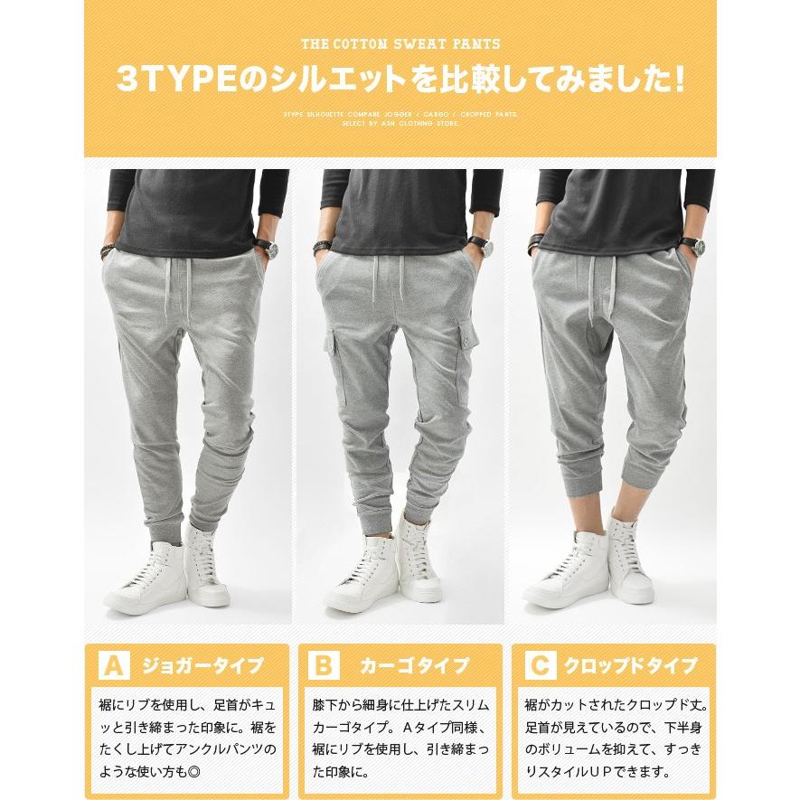 ジョガーパンツ メンズ スウェットパンツ カーゴパンツ スリム 細身 ストレッチ Ash Yahoo 店 通販 Yahoo ショッピング
