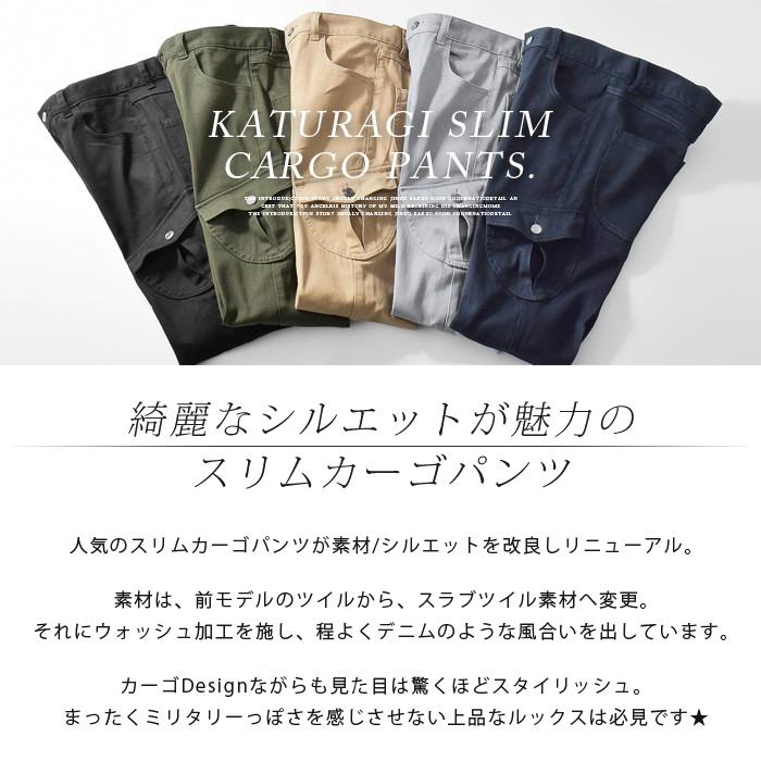 カーゴパンツ メンズ スリムカーゴ パンツ スキニーパンツ カーゴパンツ メンズ スリムカーゴ パンツ スキニーパンツ