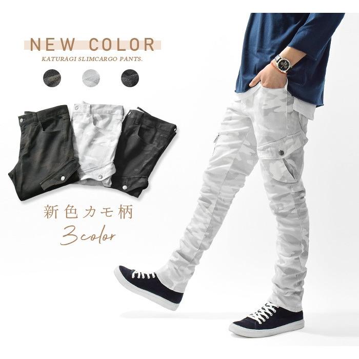 カーゴパンツ カーゴパンツ メンズ スリムカーゴ スキニー パンツ カツラギ ストレッチ カジュアル M L Xl 0014 Ash Yahoo 店 通販 Yahoo ショッピング