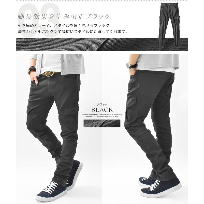 カーゴパンツ メンズ スリムカーゴ パンツ スキニーパンツ カーゴパンツ メンズ スリムカーゴ パンツ スキニーパンツ