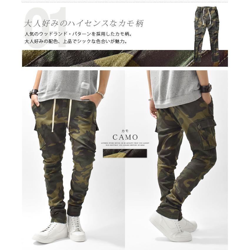 ジョッパーズパンツ カーゴパンツ メンズ サルエルパンツ スキニー
