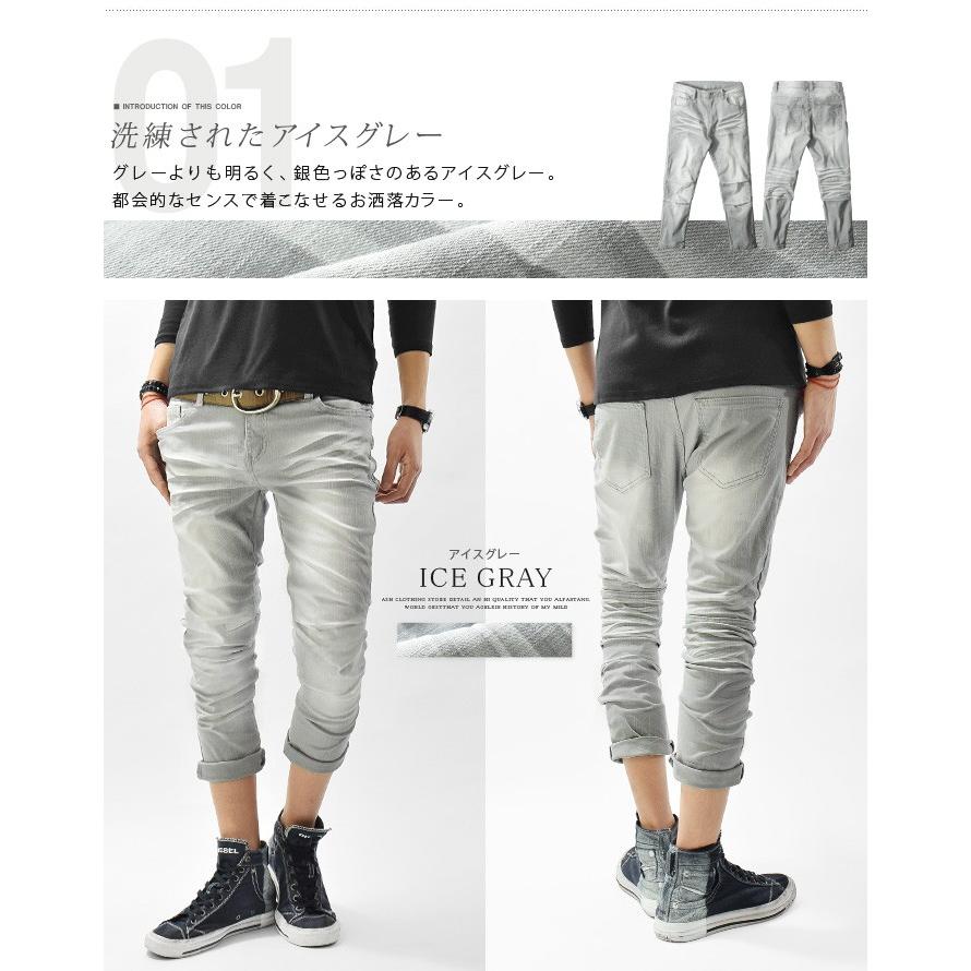 クロップドパンツ メンズ クロップド デニム パンツ ロールアップ ジーンズ アンクル 七分丈 通販 Ash Yahoo 店 通販 Yahoo ショッピング