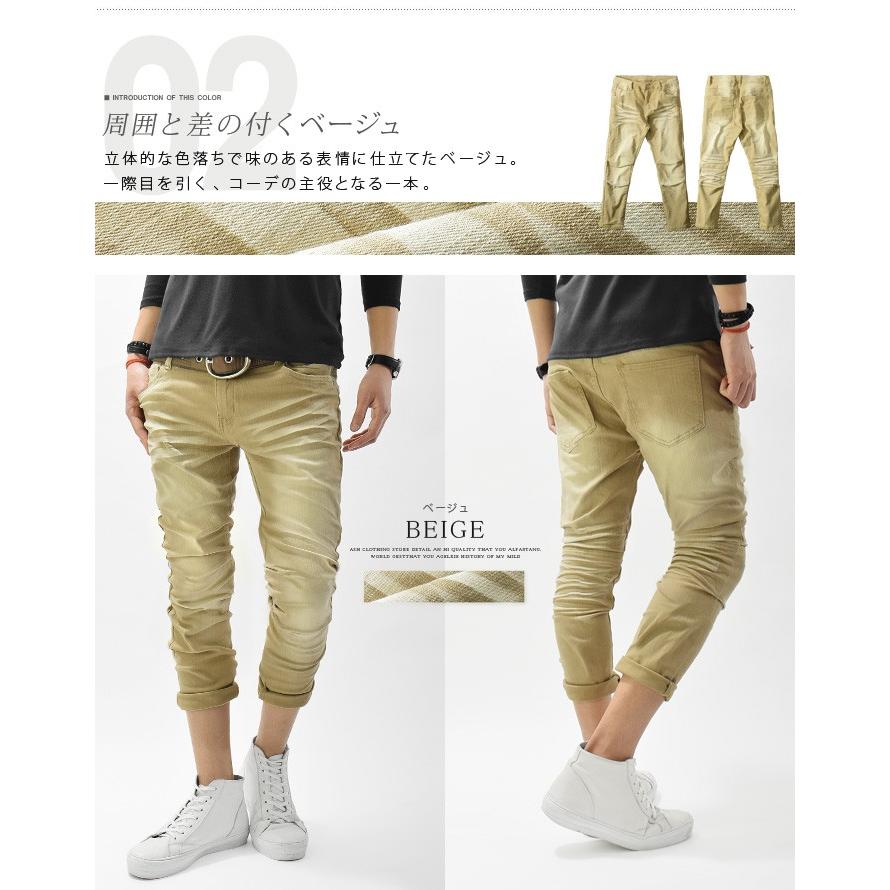 クロップドパンツ メンズ クロップド デニム パンツ ロールアップ ジーンズ アンクル 七分丈 通販 Ash Yahoo 店 通販 Yahoo ショッピング