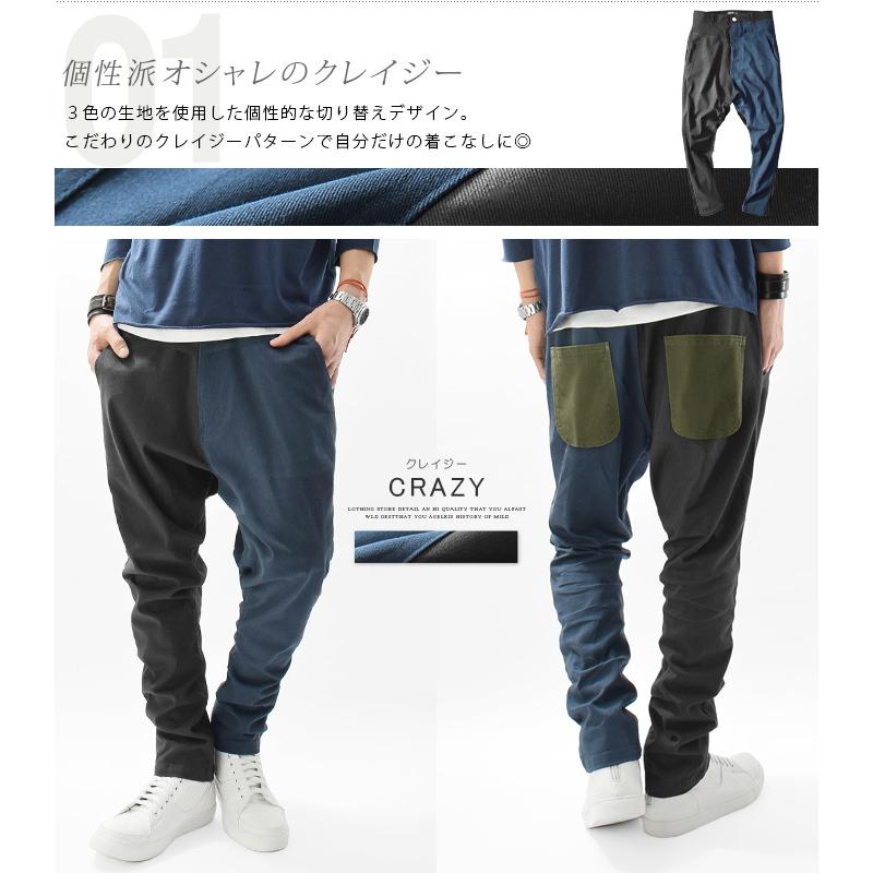 サルエルパンツ サルエル メンズ ロングパンツ ボトムス ズボン ストレッチ 無地 チェック ストライプ カモ 迷彩 柄 カジュアル Ash Yahoo 店 通販 Yahoo ショッピング