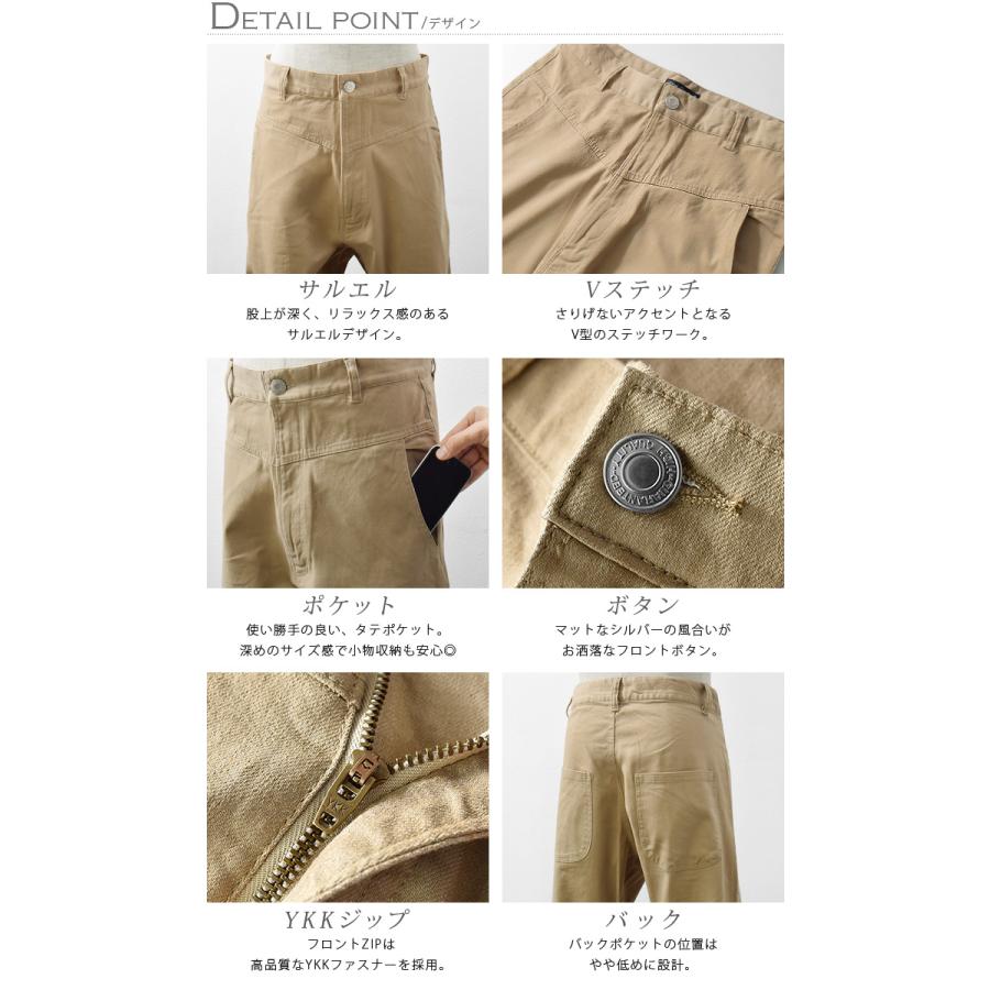 サルエルパンツ サルエル メンズ ロングパンツ ボトムス ズボン