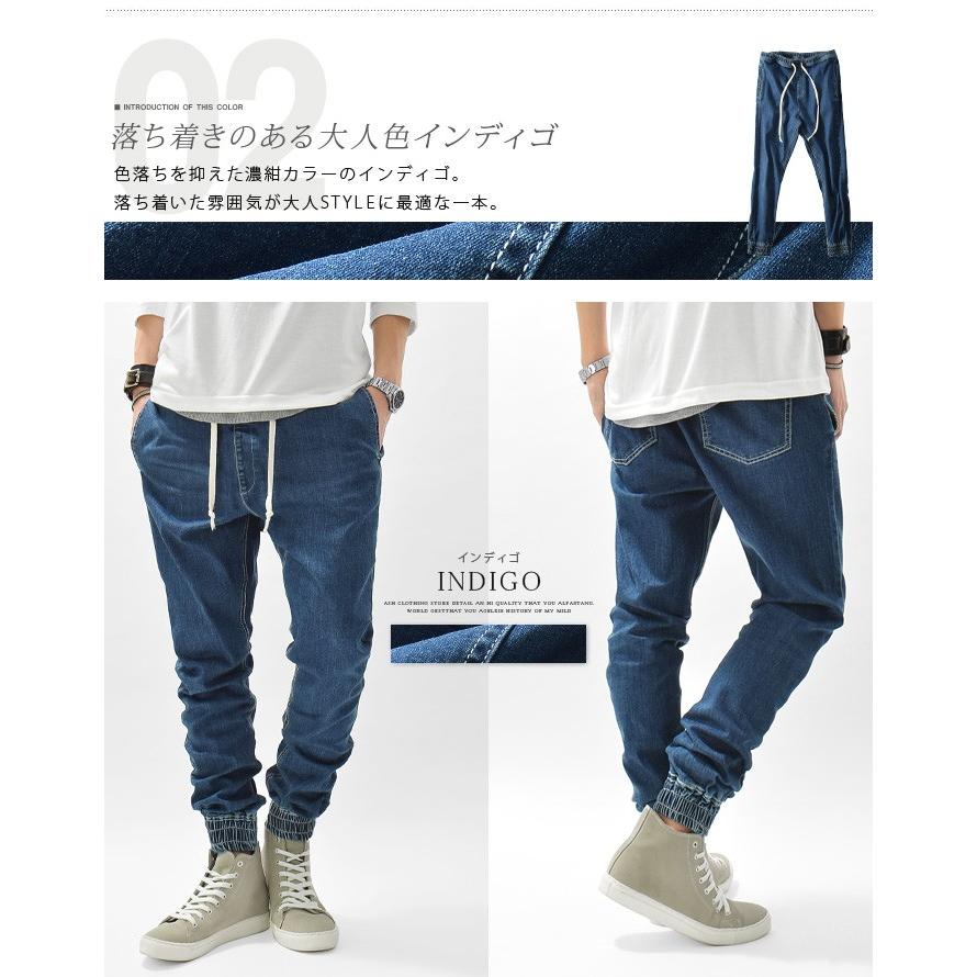 poshクラッシュスキニーデニムパンツ アッパークラッシュスキニーデニムパンツ[品番：MKSW0027901