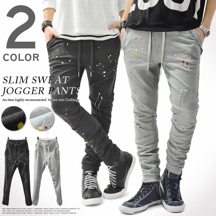 ジョガーパンツ メンズ スウェットパンツ スリム 細め パンツ ロングパンツ ブラック グレー Ash Yahoo 店 通販 Yahoo ショッピング