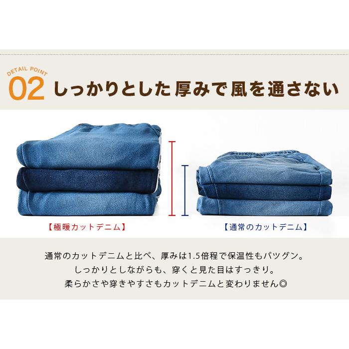 ジョガーパンツ メンズ あったかパンツ 裏起毛 パンツ 暖パン カット