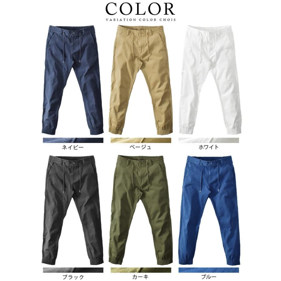 ジョガーパンツ メンズ パンツ チノパン ストレッチ テーパード アンクルパンツ スリム カジュアル Ash Yahoo 店 通販 Yahoo ショッピング