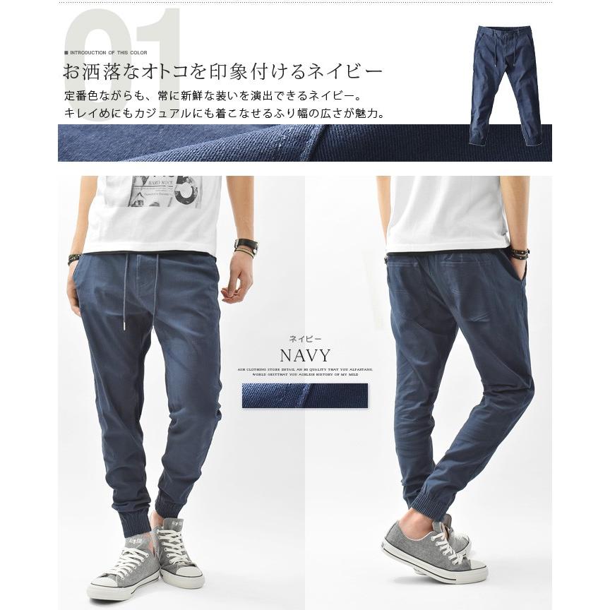 ジョガーパンツ メンズ パンツ チノパン ストレッチ テーパード ジョガーパンツ メンズ パンツ チノパン ストレッチ テーパード