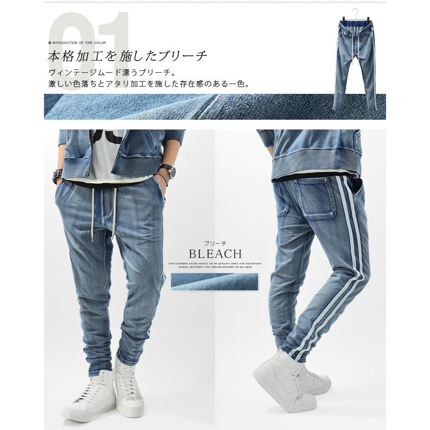 デニム メンズ セットアップ スウェットデニム カットデニム スリム