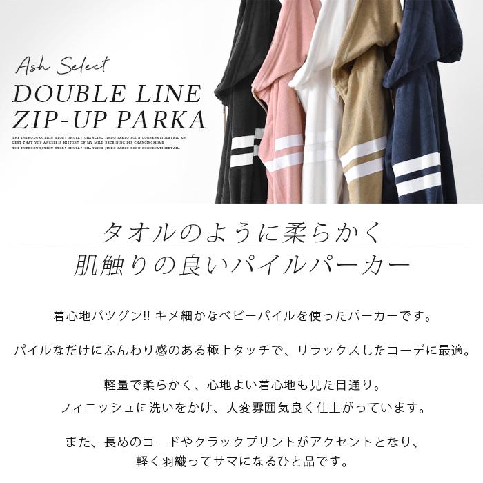 ◆ fcrb パイル　パーカー　ショーツ　セット　L PILE タオル生地 Amazon | [RadBlue] ラッドブルー メンズ パイルショーツ