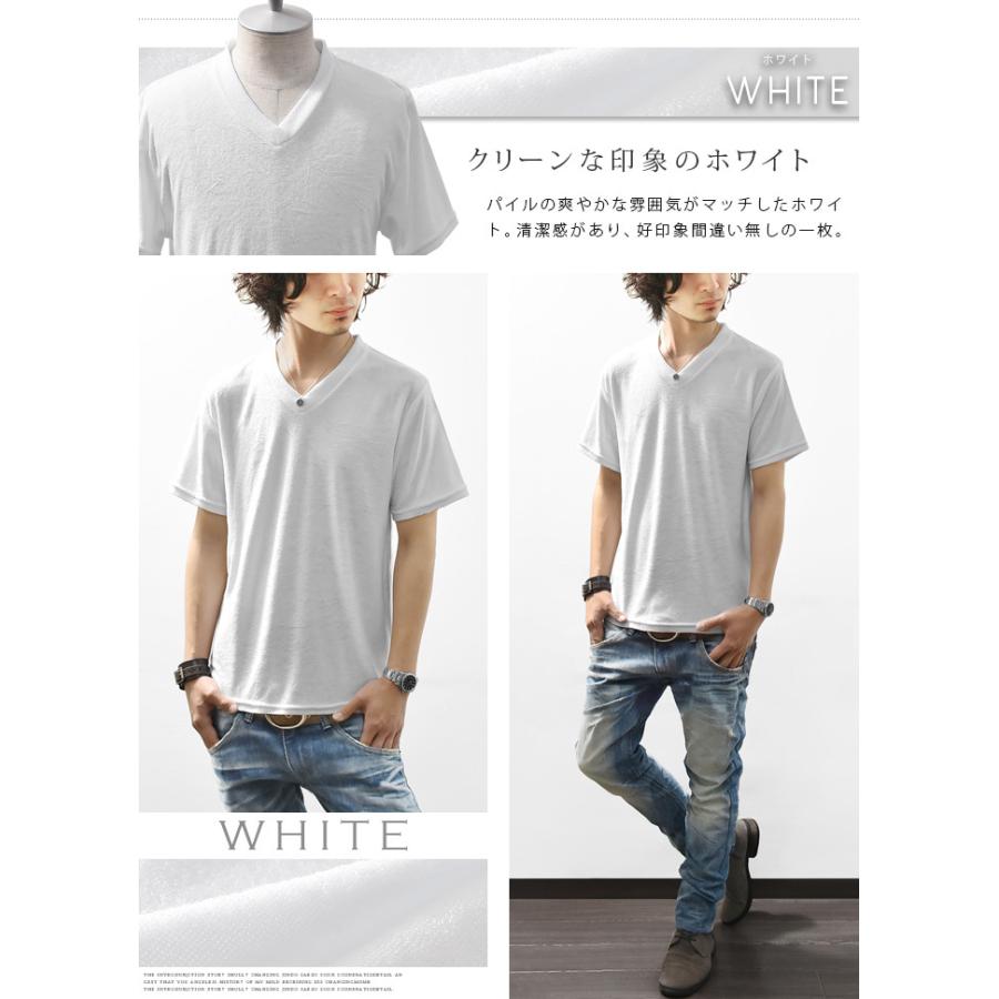 Tシャツ カットソー メンズ ｔシャツ 半袖 Vネック パイル タオル 生地 ジャガード 無地 スリム ショート丈 カジュアル キレイめ 【sk-1】｜ash-store｜03