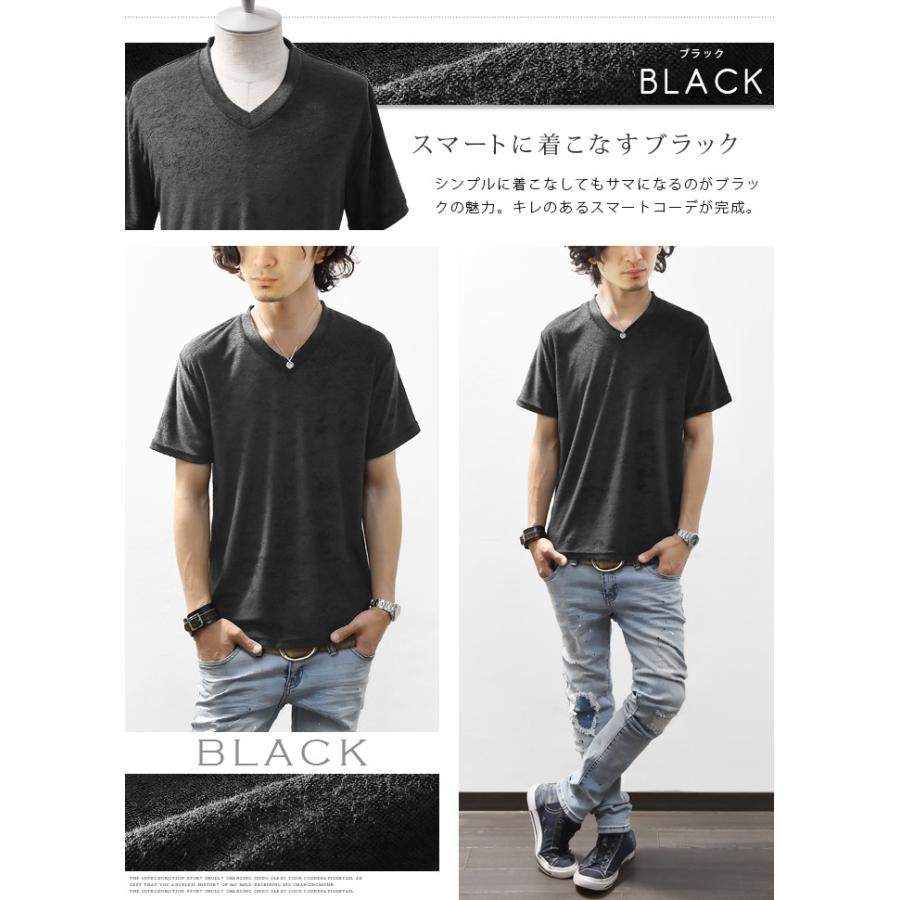 Tシャツ カットソー メンズ ｔシャツ 半袖 Vネック パイル タオル 生地 ジャガード 無地 スリム ショート丈 カジュアル キレイめ 【sk-1】｜ash-store｜05