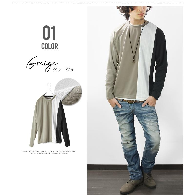 カットソー メンズ Tシャツ ロンT 長袖 長そで クルーネック 切り替え