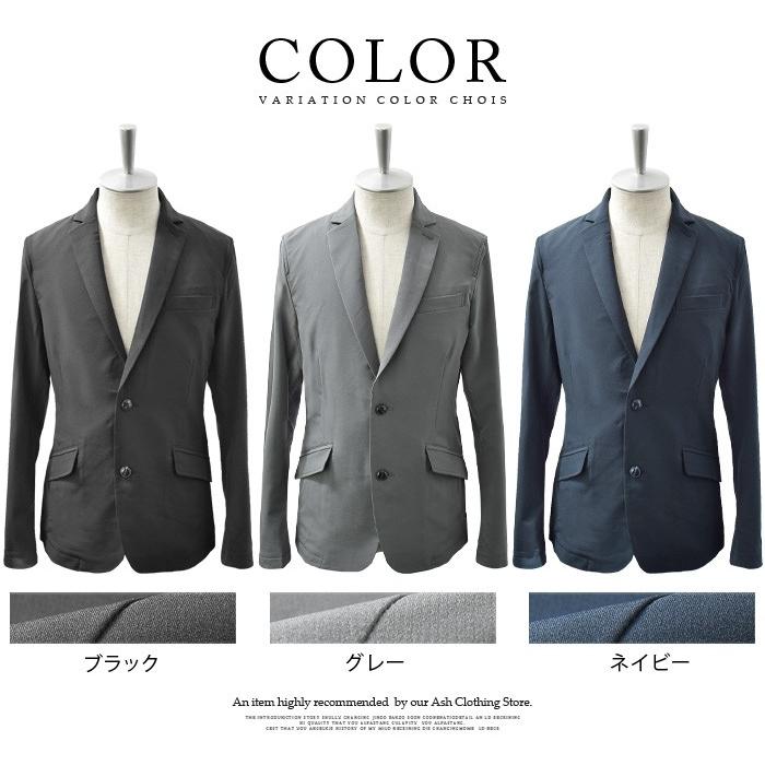 テーラードジャケット メンズ ジャケット テーラード ストレッチ