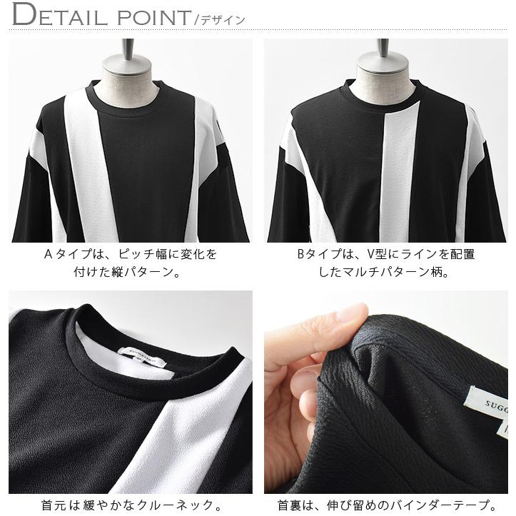 カットソー メンズ 半袖 七分袖 Tシャツ tシャツ ボーダー ストライプ 