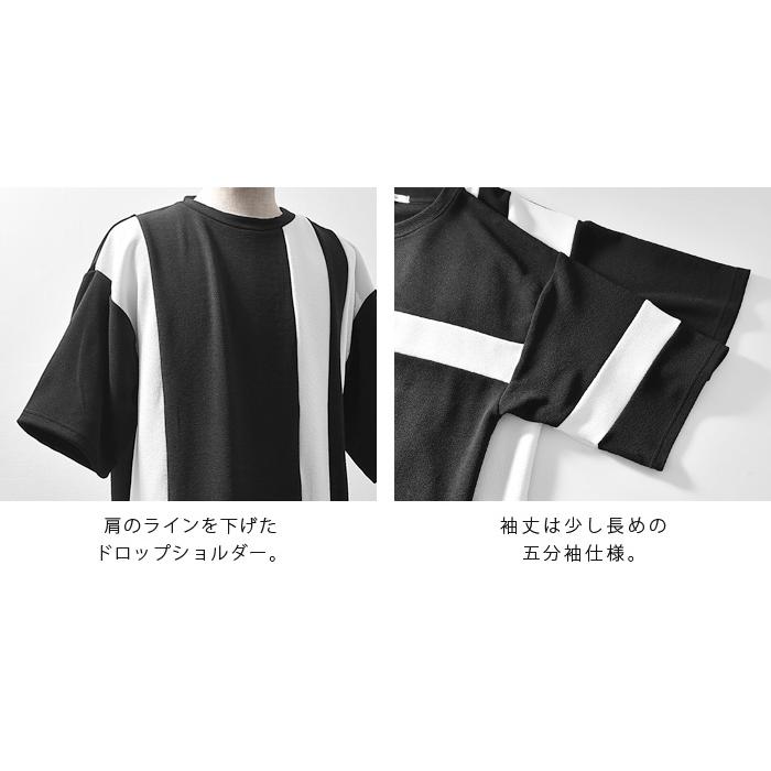 カットソー メンズ 半袖 七分袖 Tシャツ tシャツ ボーダー ストライプ