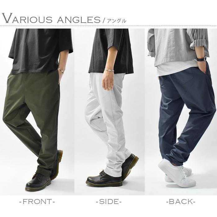 シェフパンツ メンズ パンツ ボトムス イージーパンツ ワイドパンツ