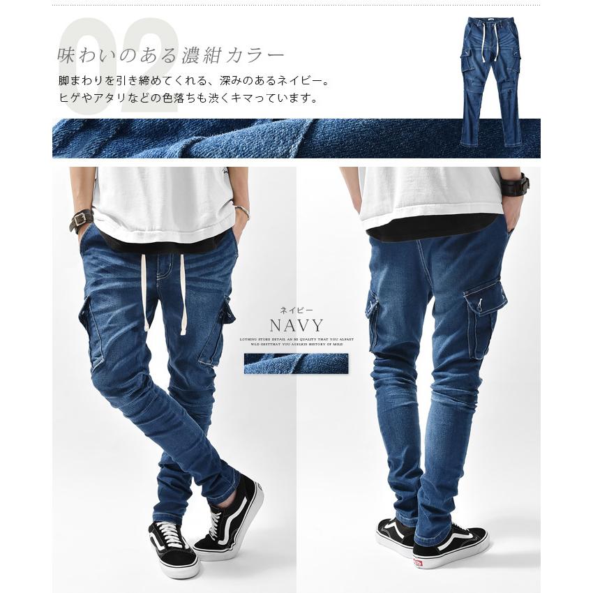 ジョッパーズパンツ カーゴパンツ デニム メンズ サルエルパンツ