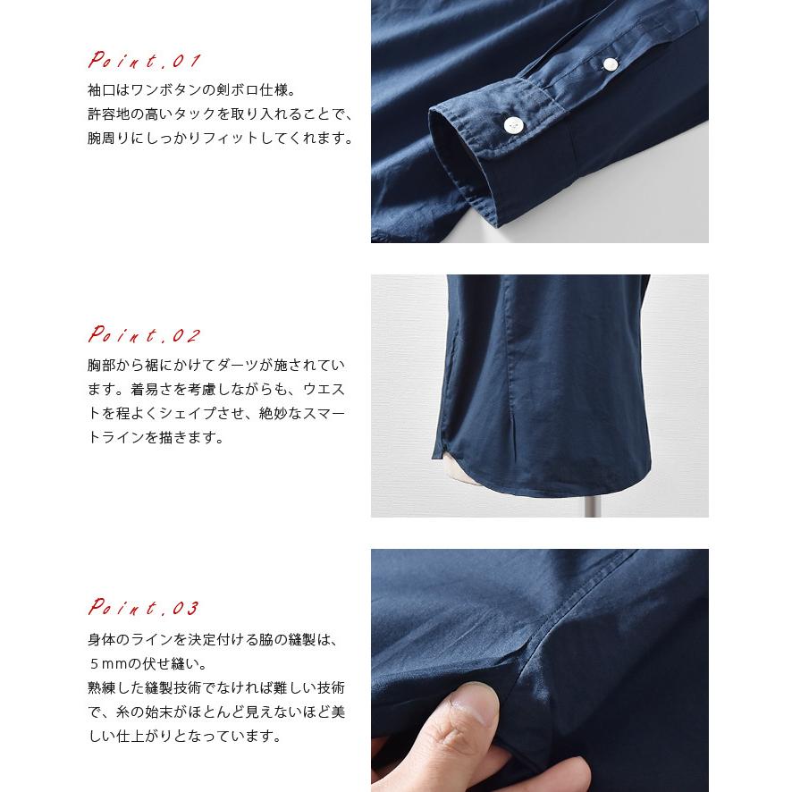 シャツ メンズ 七分袖シャツ 七分袖 レギュラーカラー 国産 日本製 スリム ショート丈 無地 ストライプ ワイシャツ カジュアル キレイめ｜ash-store｜15