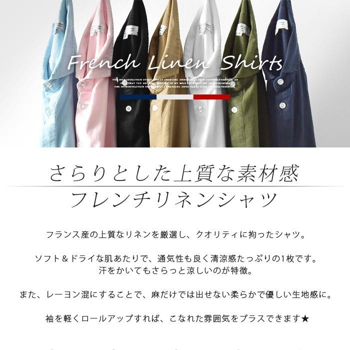 リネンシャツ シャツ メンズ フレンチリネン リネン 生地 七分袖 カジュアルシャツ 無地 春 夏 服 Ash Yahoo 店 通販 Yahoo ショッピング