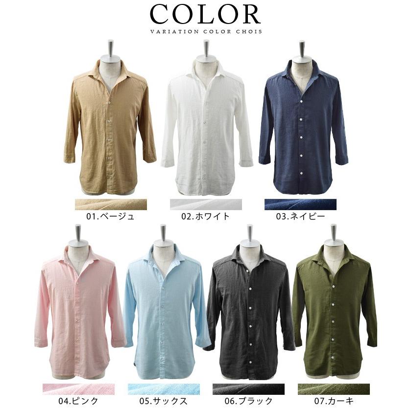 リネンシャツ シャツ メンズ フレンチリネン リネン 生地 七分袖